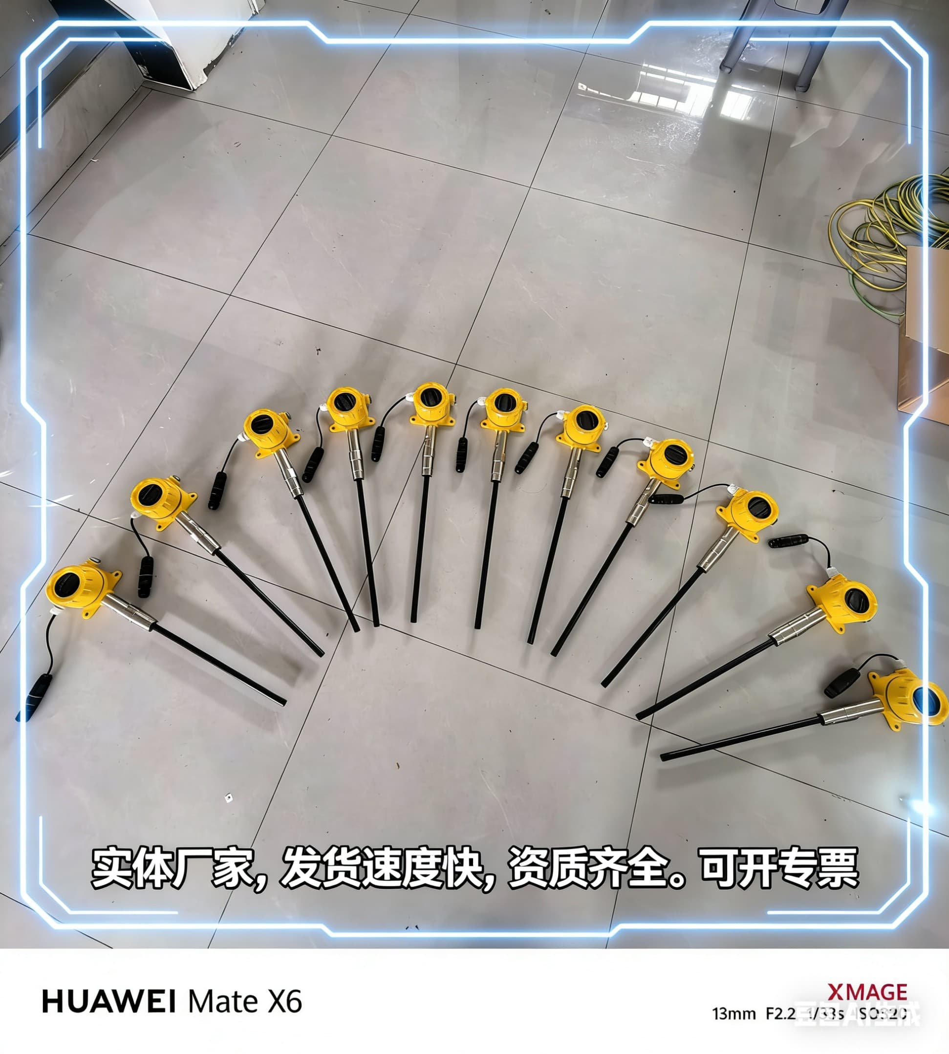 黄色表头插入式粉尘仪批量实拍（产品展示）