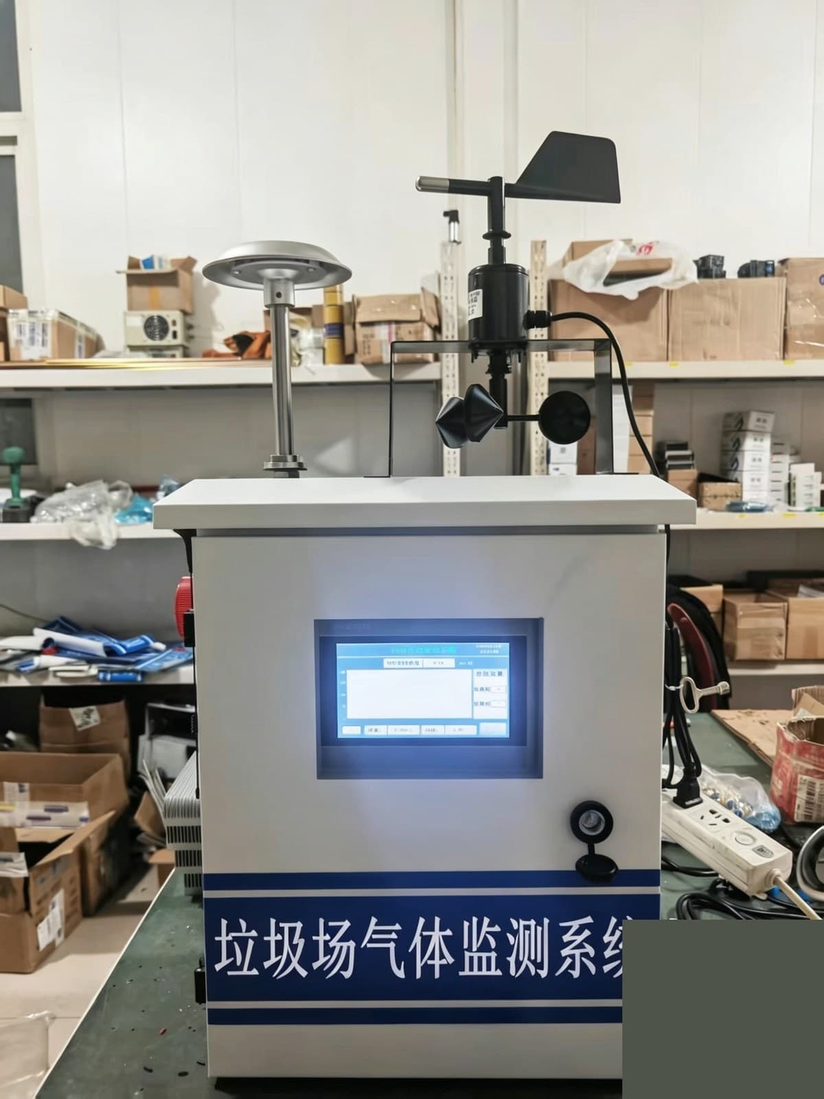 垃圾场气体监测系统柜式整机带风速风向传感器