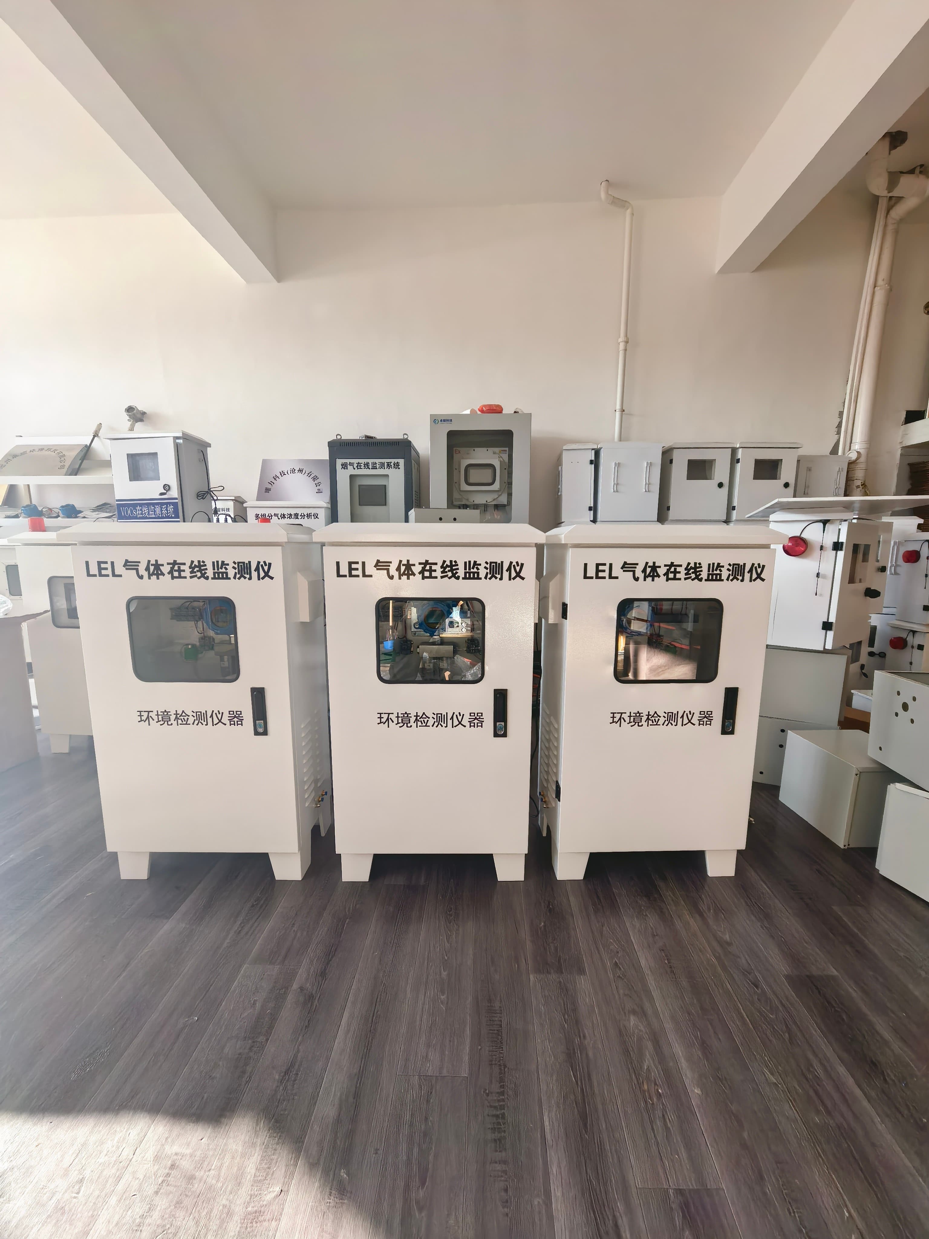 三款不同规格LEL设备对比