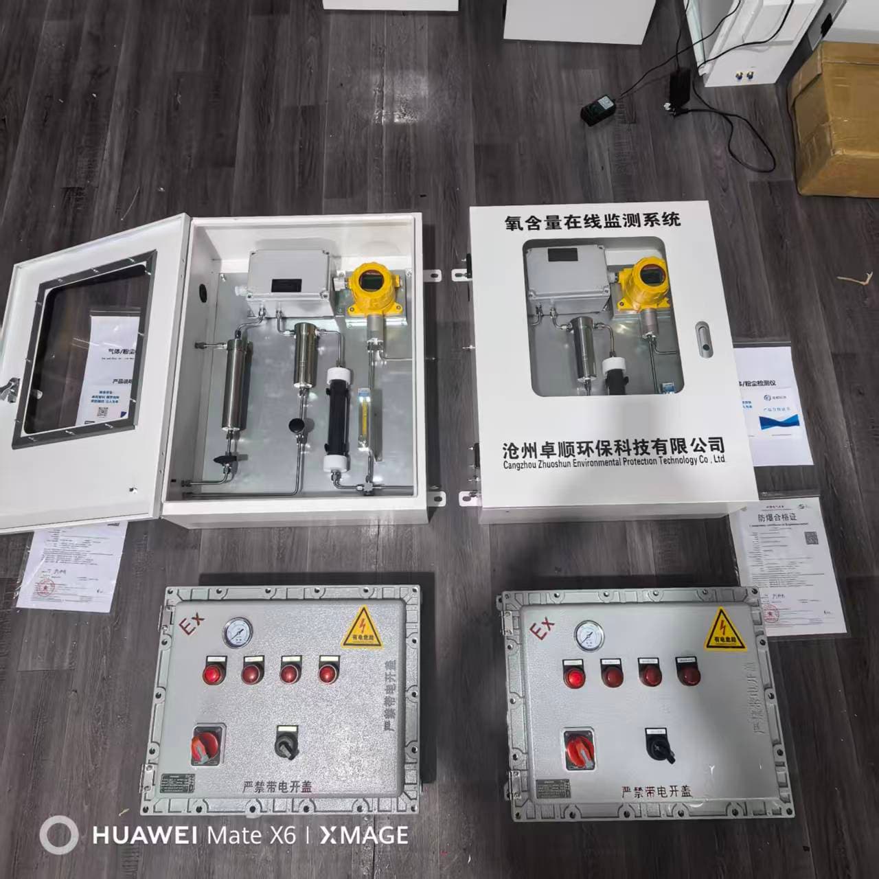 反应釜氧气含量在线监测系统产品图2