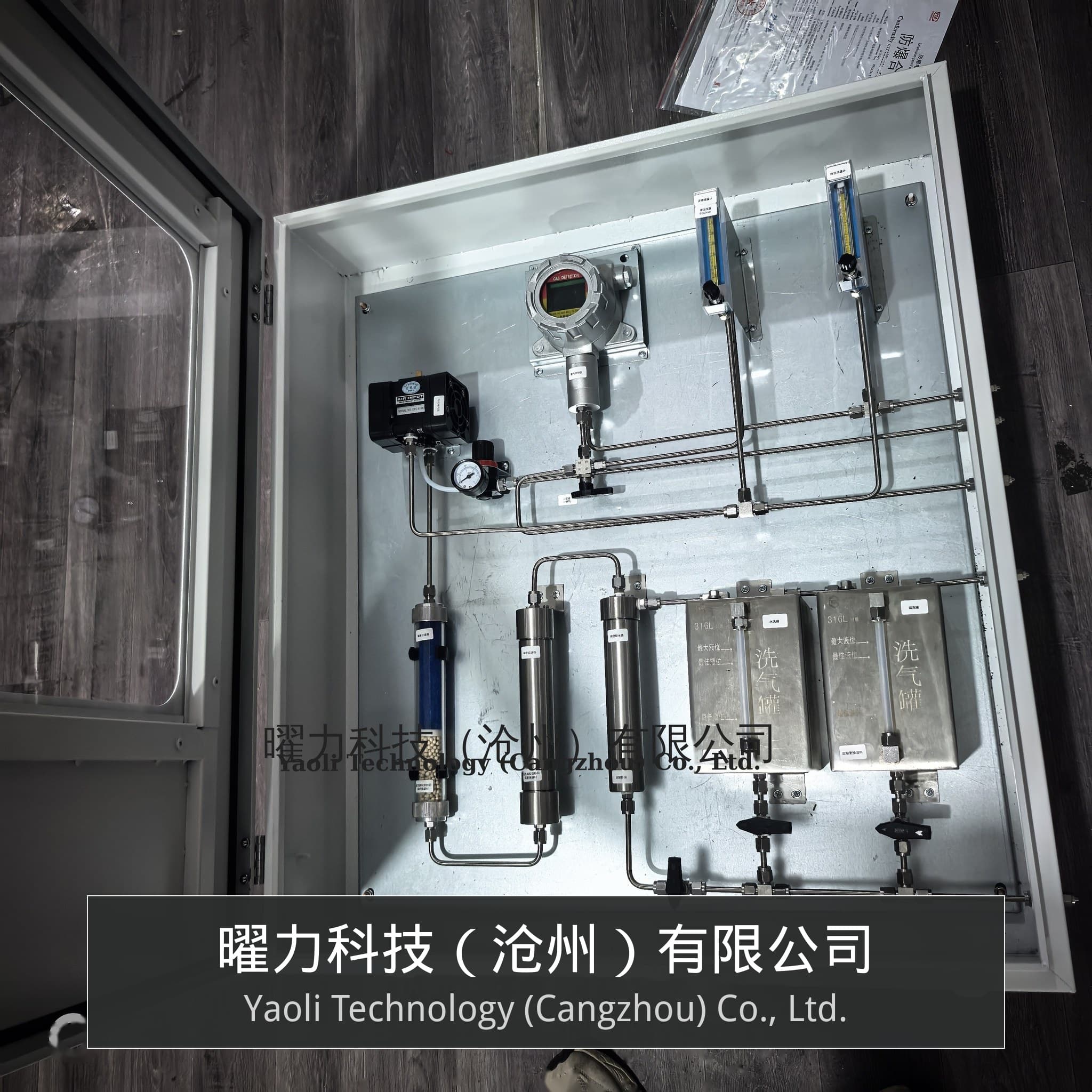 氧含量在线监测系统正面近景