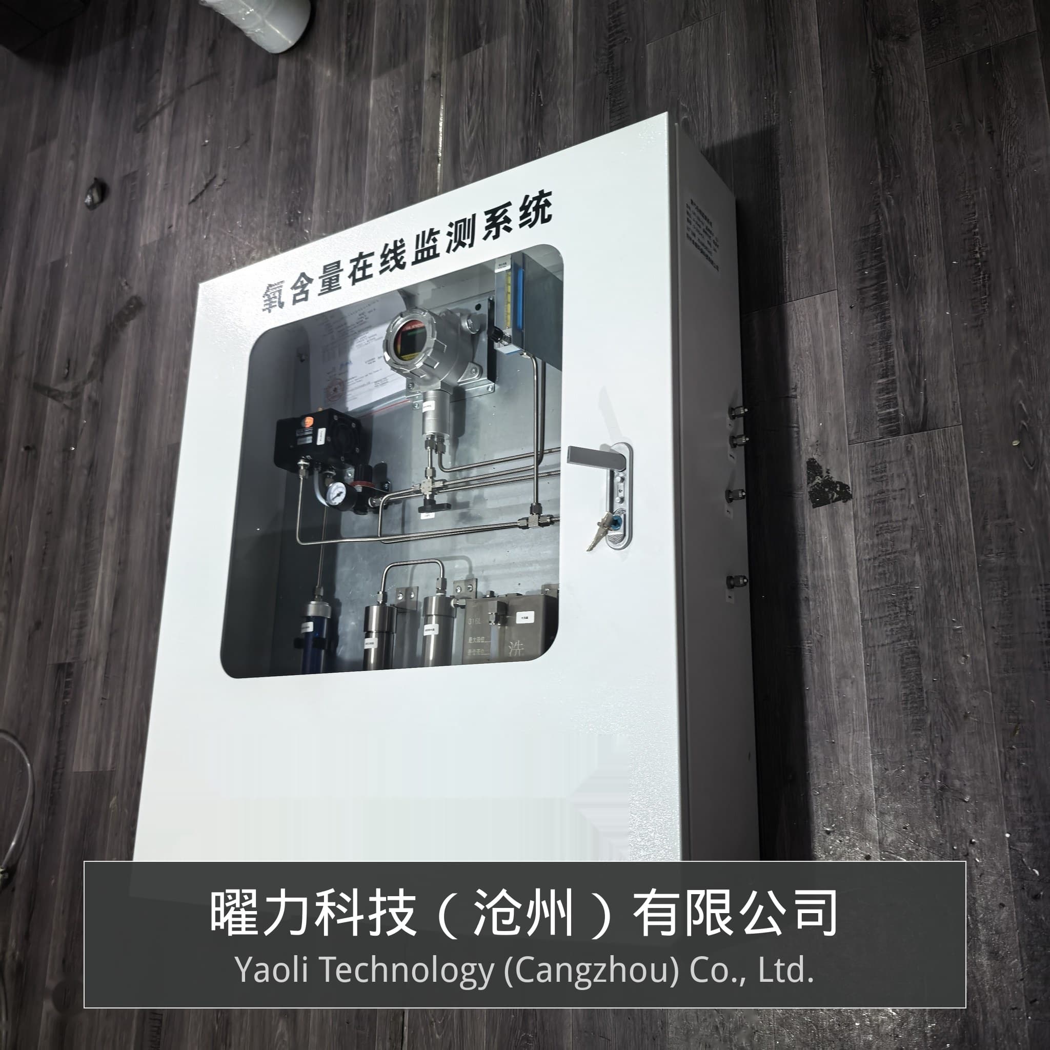 氧含量监测系统内部气路结构