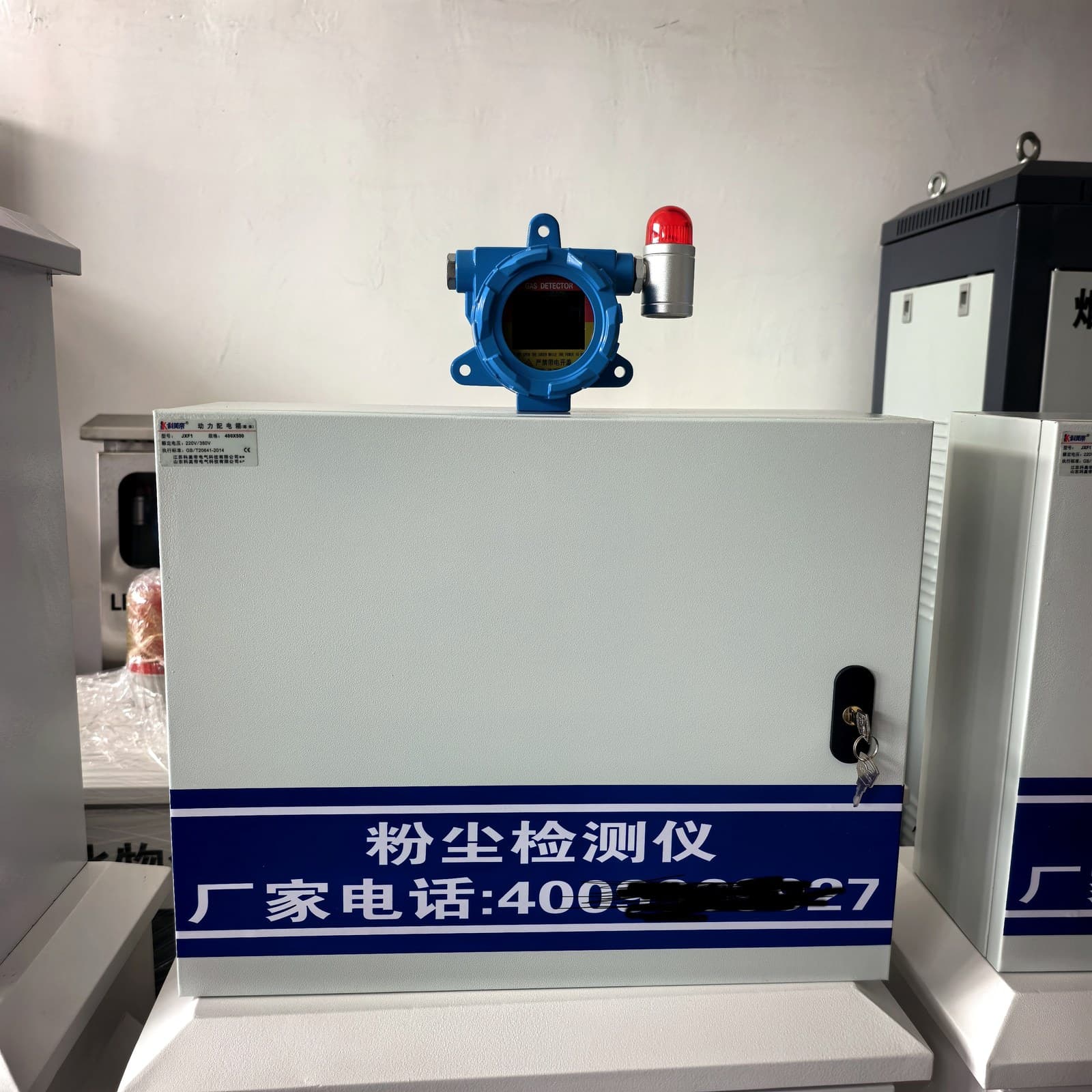 空间粉尘浓度检测仪现场安装实拍