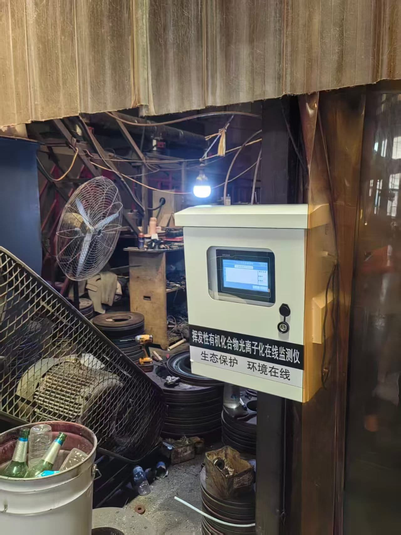 VOC在线监测系统产品图4