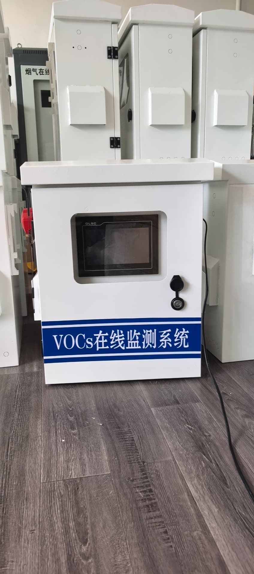 白色VOCs在线监测系统