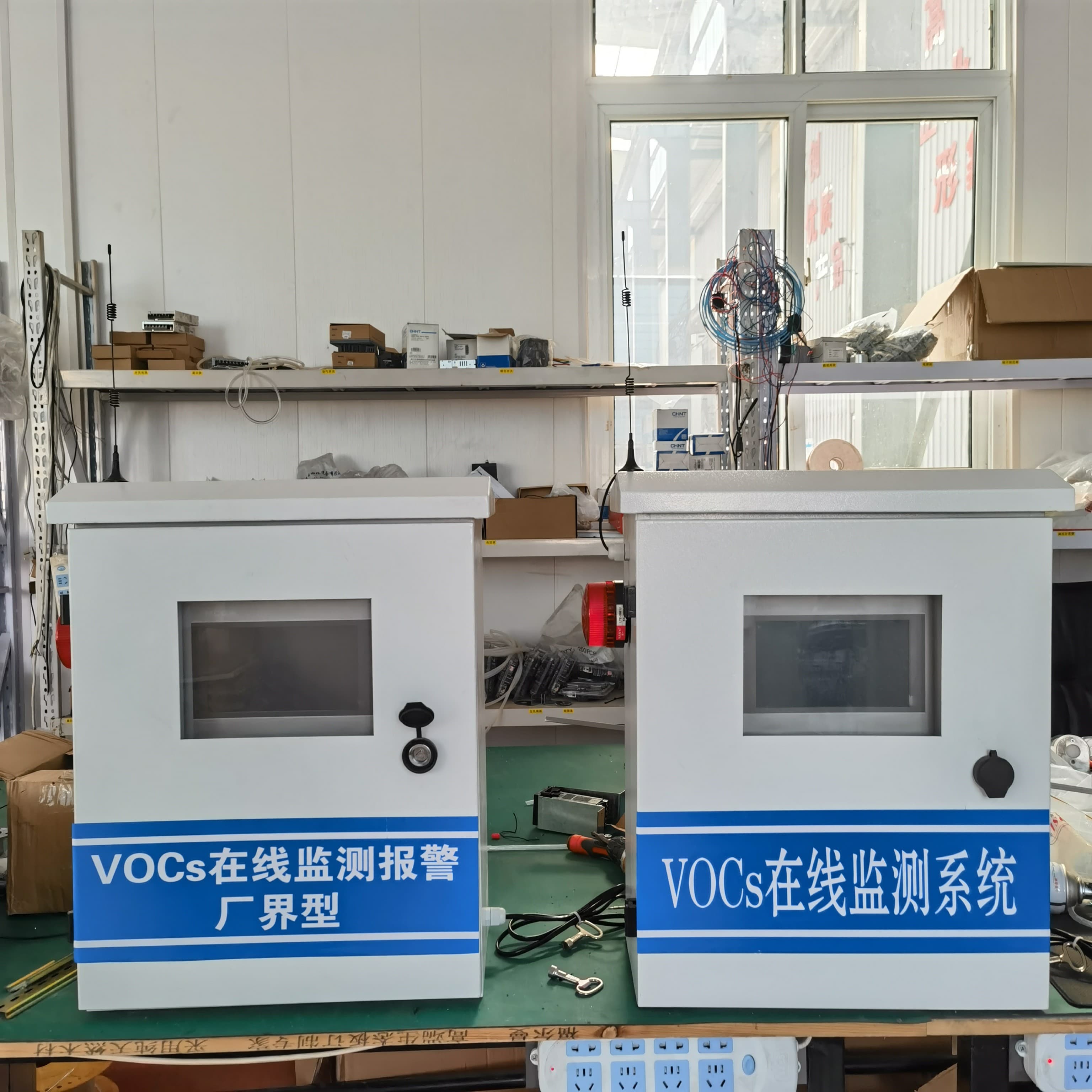 厂界型VOCs在线监测报警器