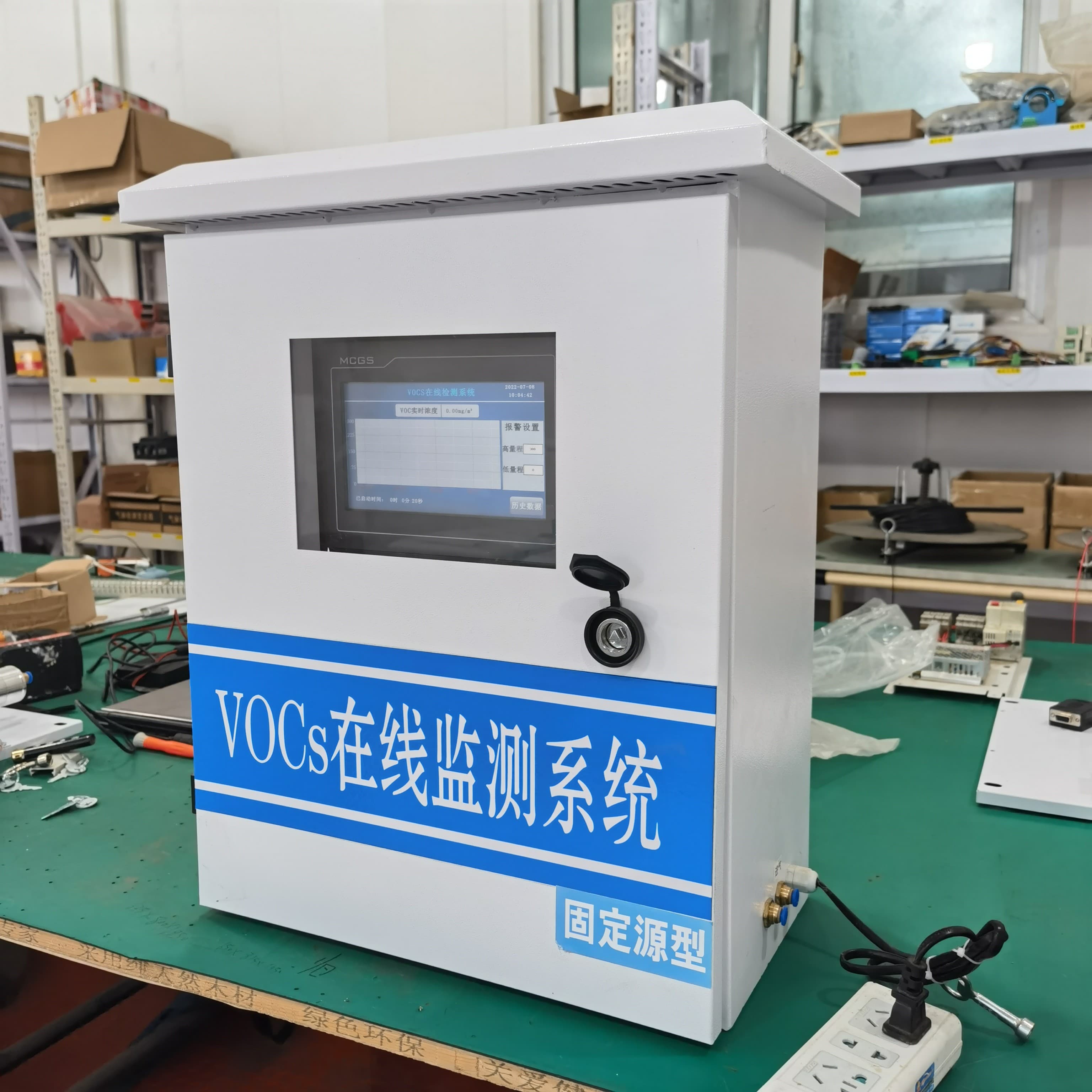 固定源型VOCs在线监测系统（正面）