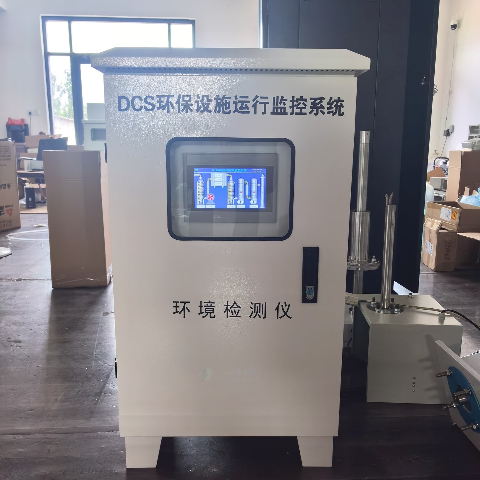 DCS环保设施运行监控系统立式高柜整机