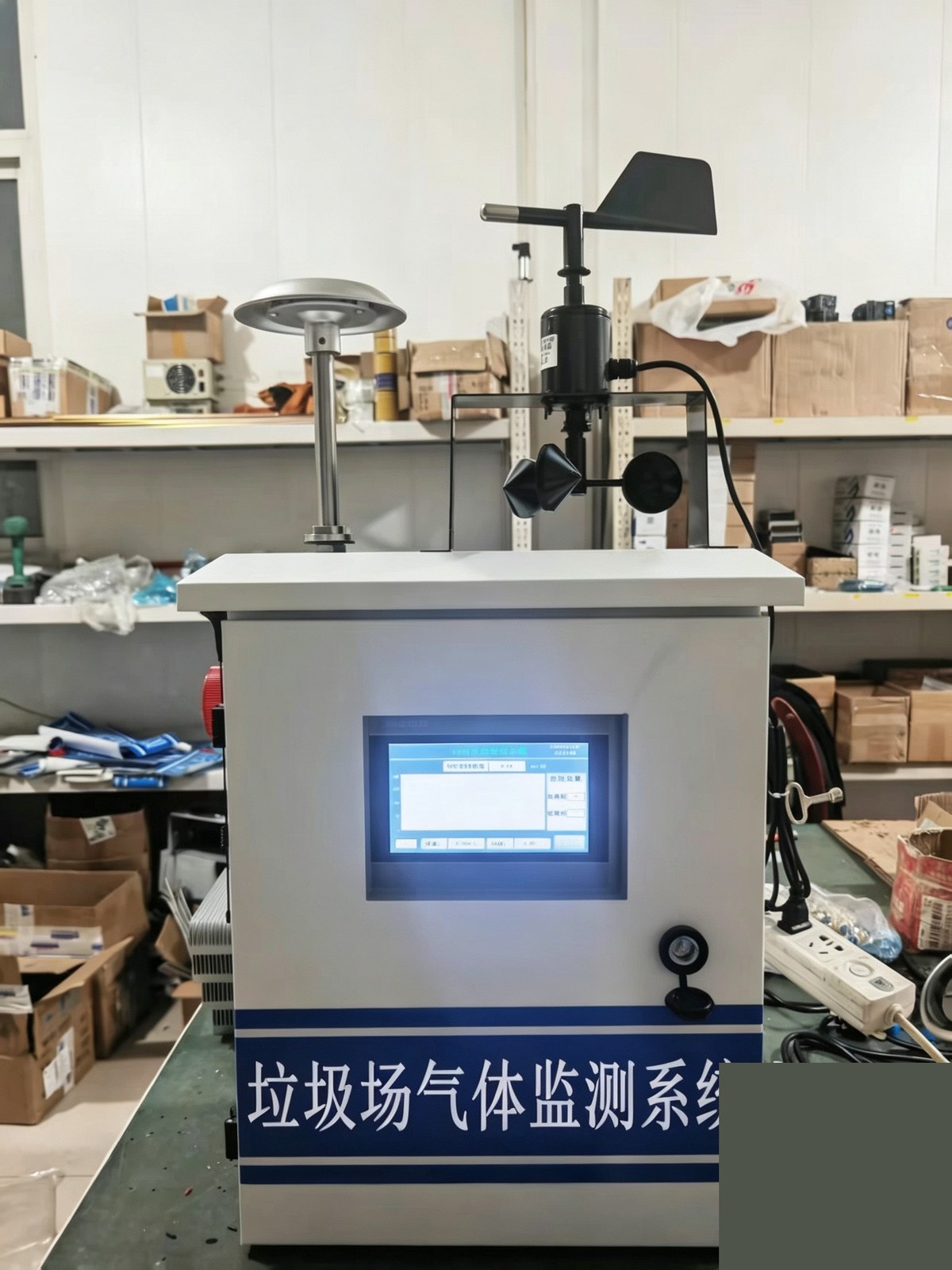 垃圾场气体监测系统柜式整机带风速风向传感器